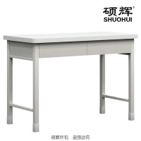 【硕辉】制式二斗桌 学习桌钢制桌子 1100*500*780mm