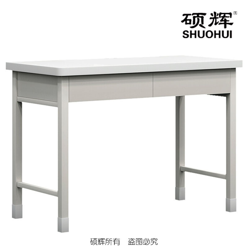 【硕辉】制式二斗桌 学习桌钢制桌子 1100*500*780mm