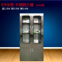 正斌中药柜不锈钢药柜钢制调剂台医用配药柜诊所柜药店处置台