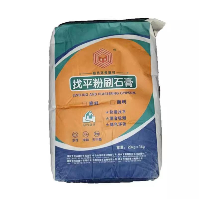 【只发广东】找平粉刷石膏净味无甲醛隔音吸潮绿色环保快速找平腻子粉-找平粉刷石膏20kg*10包-