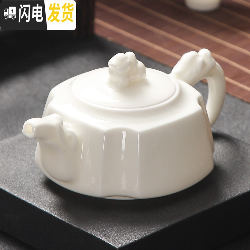 三维工匠德化白瓷茶壶素烧西施壶功夫茶具家用手工泡茶壶羊脂玉带过滤单壶 大西壶——280高清大图