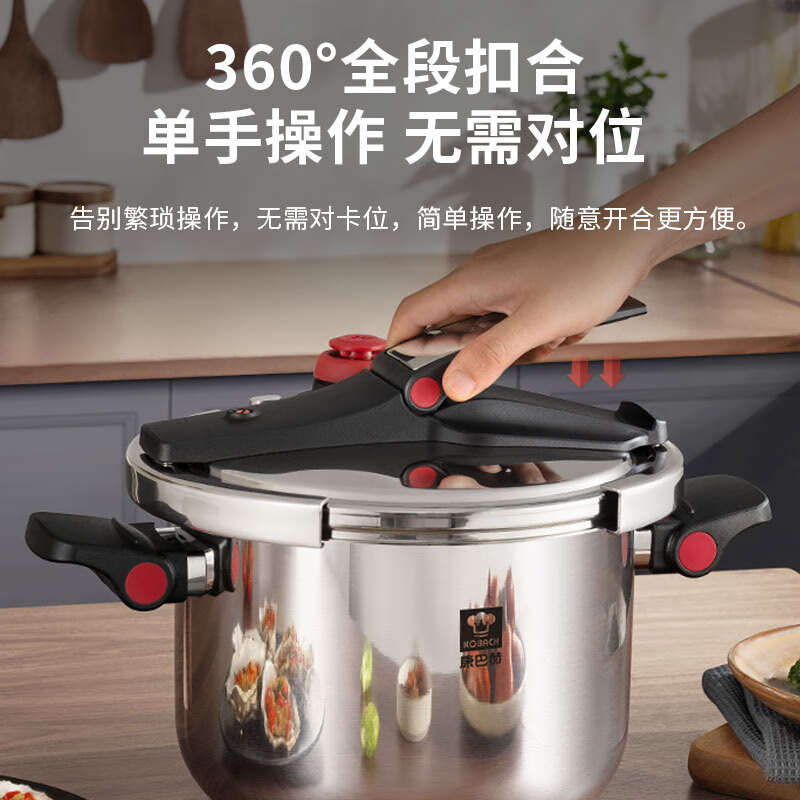康巴赫(KBH) KYS-22S31E 双档调压可立盖三层钢压力快锅22cm