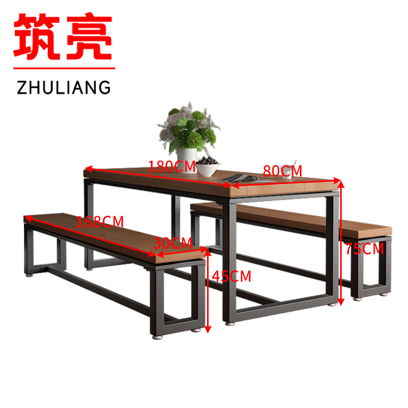 筑亮 实木餐桌椅 CZ180+2凳 套高清大图