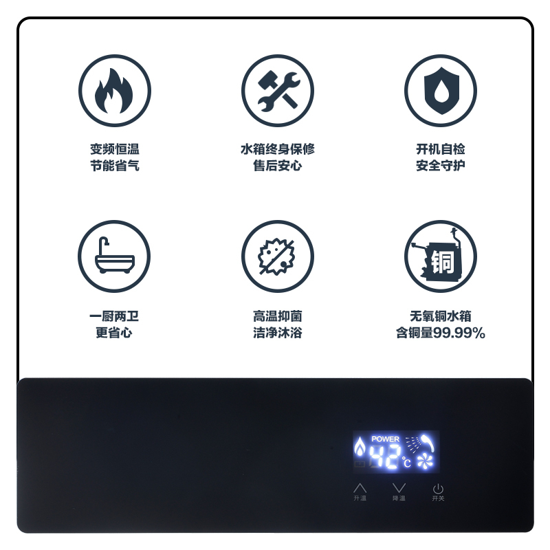 富士宝(FUSHIBAO)JSQ25-16H1燃气热水器16L一厨两卫家用强排式 天然气 变频恒温防冻低压启动 自营新品