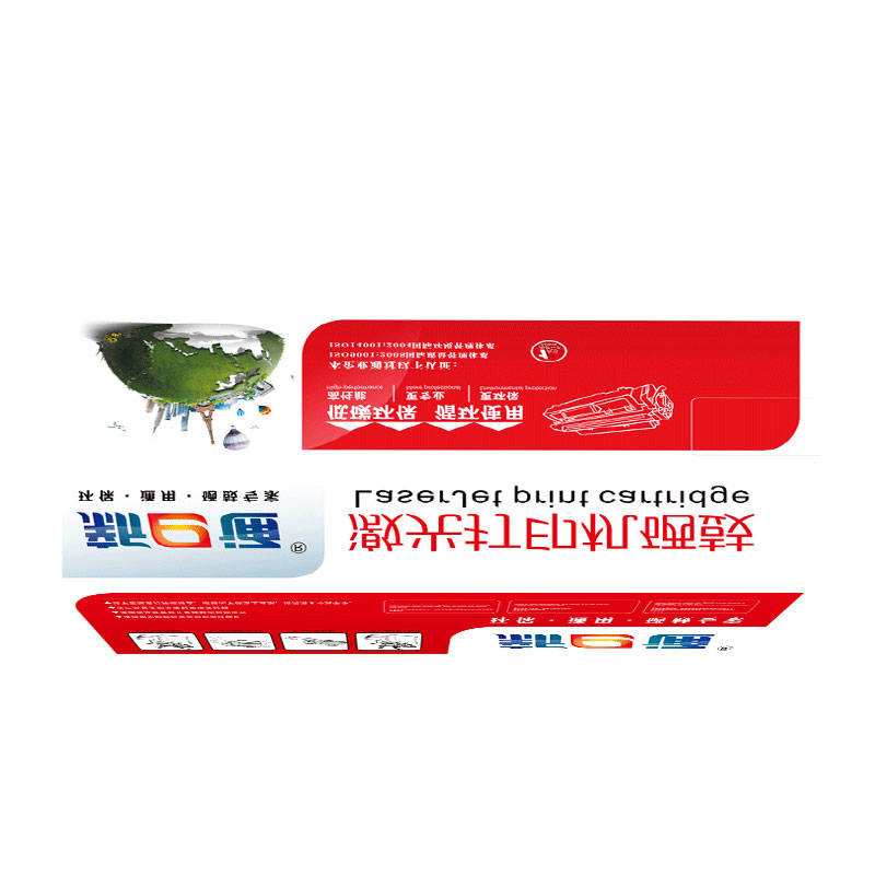 新E通 硒鼓LBP623Cdn 套高清大图