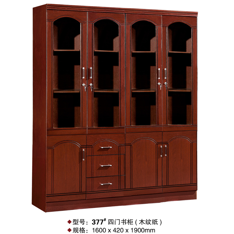易企采 四门书柜 办公文件柜木质办公室柜子油漆贴皮资料柜档案柜财务带抽屉锁书柜