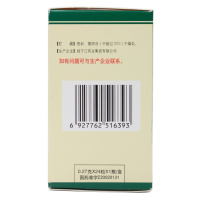 扬子江百乐眠胶囊24粒 安神补脑 失眠多梦 安眠助眠 中药 阴虚滋阴