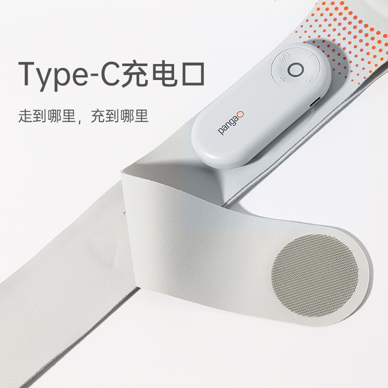 攀高PANGAO智能腰腹部按摩仪Waist M5高清大图