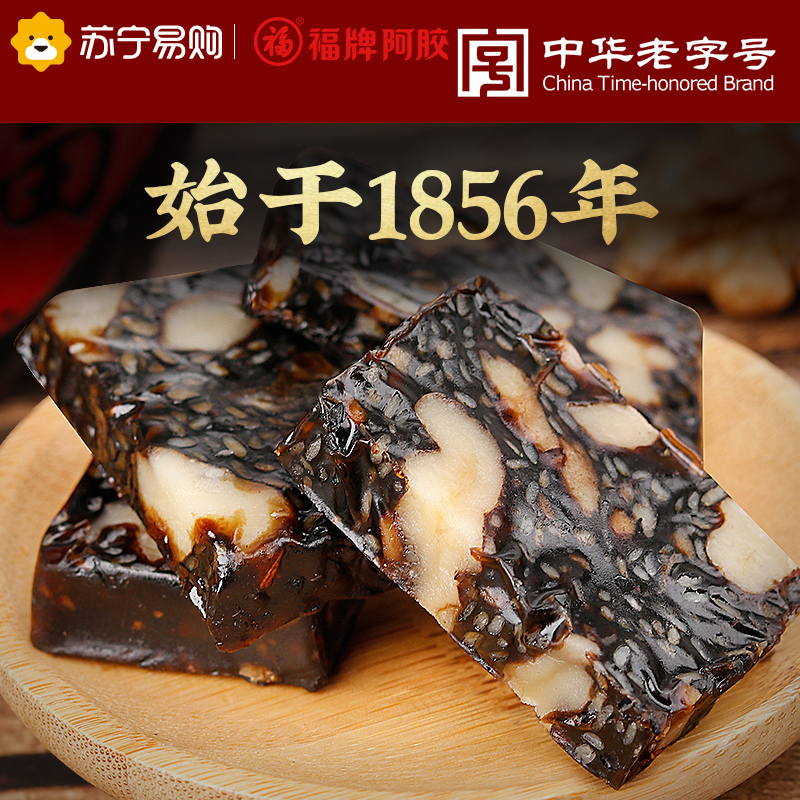 福牌阿胶糕720g即食纯滋补手工调理阿娇气血啊胶山东阿胶膏送礼