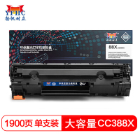 扬帆耐立(YFHC) CC388X硒鼓网络版高容量 适惠普P1007/P1008/1106/1108/1213 1136