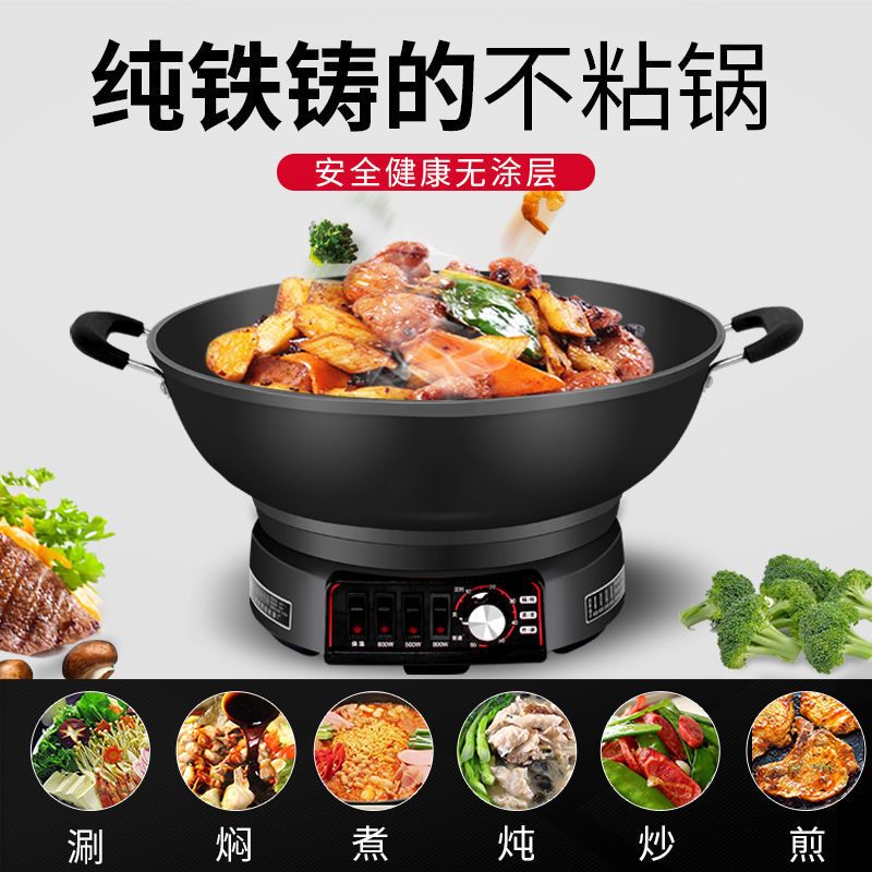 多功能铸铁电炒锅电火锅电炖锅电蒸锅过功能电锅多用锅|升级真不锈定时款（竹笼） 36CM（单蒸笼）