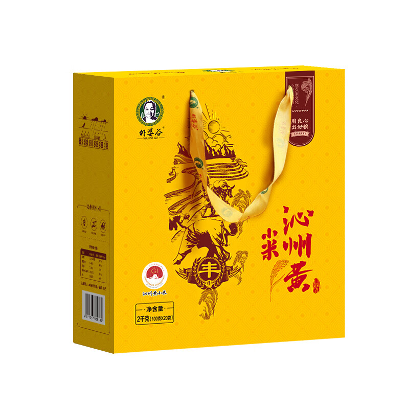 “外婆谷 [ 沁州黄小米一级礼盒] (丰收图)”高清大图