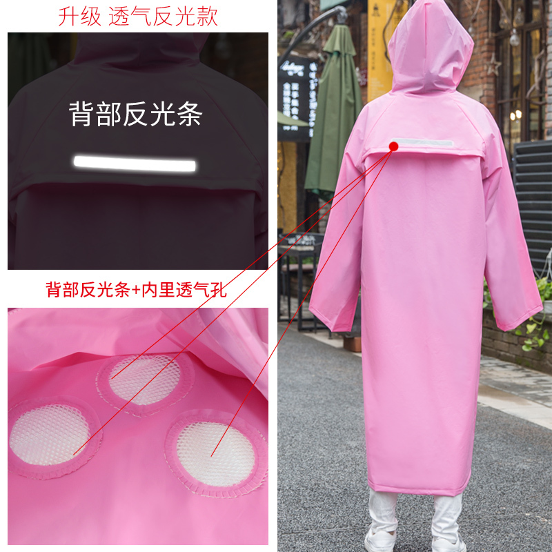 雨衣女成人韩国时尚透明外套装雨披单人男士旅游户外长款徒步雨衣