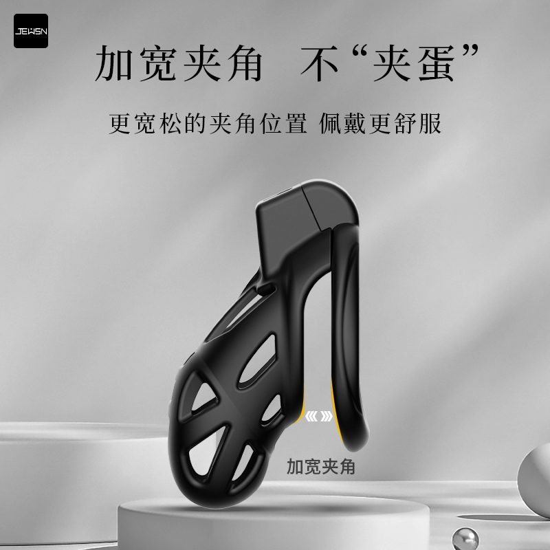 久兴(JEUSN)CB锁阴茎上锁器SM道具情趣用品男用贞操锁男性阴茎锁调教裤器戒撸贞操裤锁成人用品
