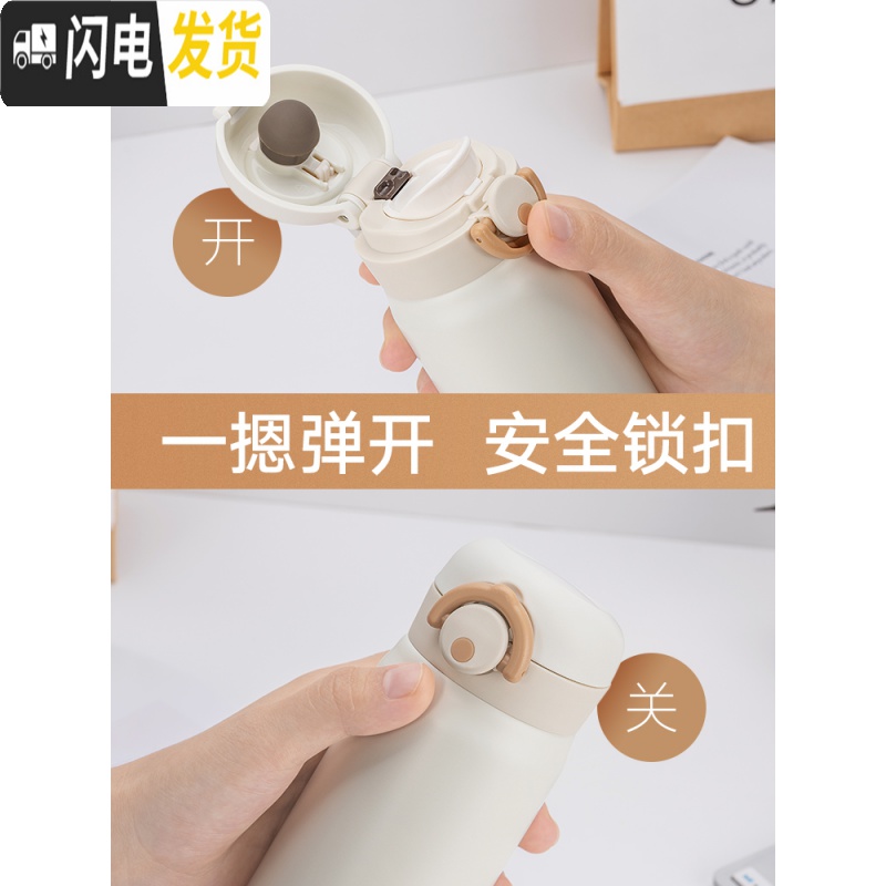 三维工匠保温杯女便携316不锈钢男学生可爱儿童水杯网红ins简约弹跳盖杯子 象牙白-450[收藏加购优先发货]高清大图