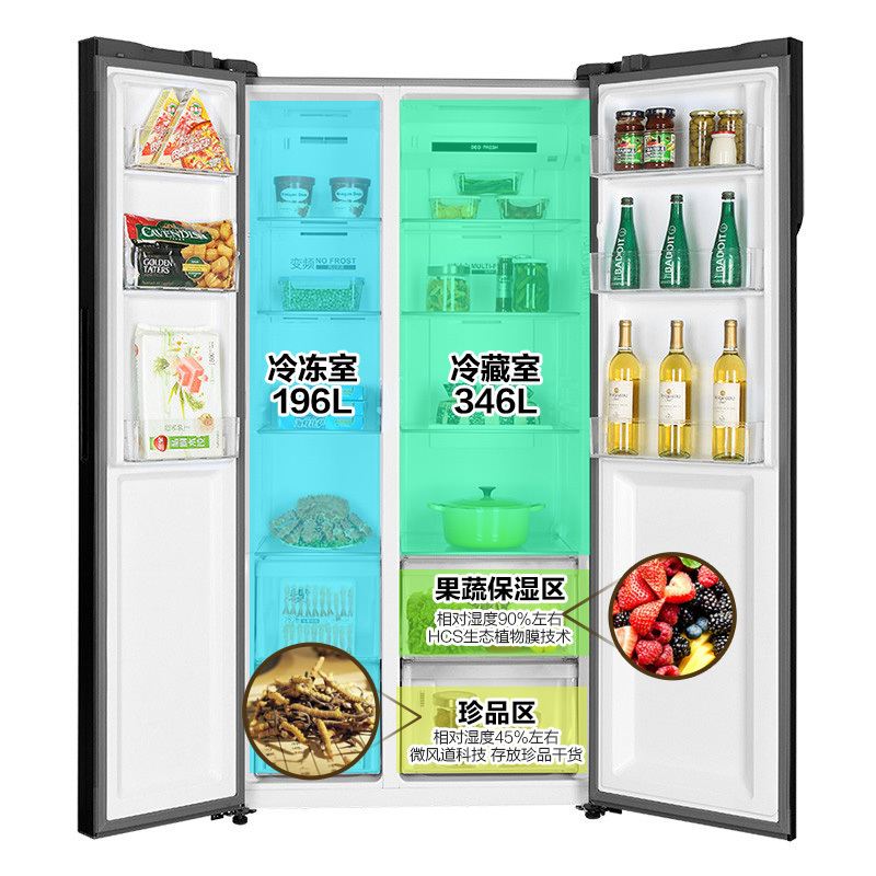 海尔(Haier)BCD-480WBPT 480升风冷双变频金色家用对开电冰箱 智能UI显示屏 90°直角悬停 家用