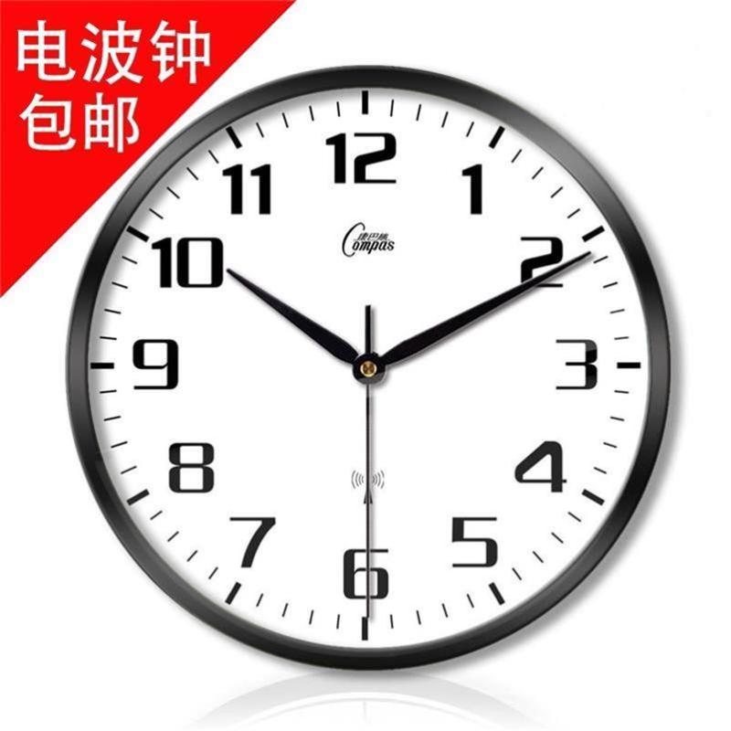 鲁运康巴丝钟表客厅卧室创意金属挂钟静音扫描三代智能电波钟壁钟挂钟