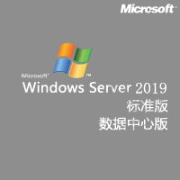 国产定制 软件Windows Server2019R2标准版数据中心版