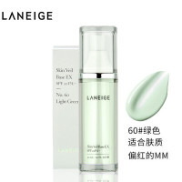 Laneige兰芝雪纱丝柔防晒隔离霜 30ml（遮瑕保湿防晒 绿隔）绿色60#