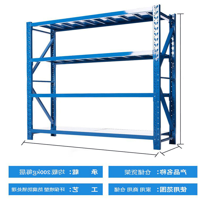 货架 2*0.5*2m 承重500KG/层高清大图