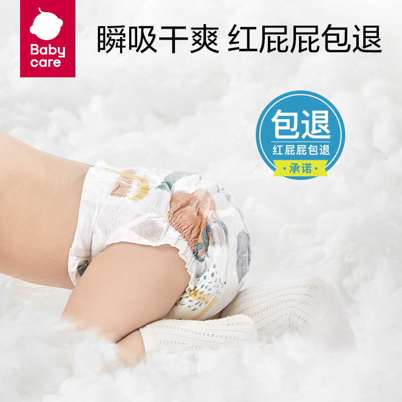 babycare BBC纸尿裤Air Pro超薄BC拉拉裤7-12个月干爽透气弱酸尿不湿非拉拉裤L40 (9-14kg)高清大图