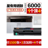 出众适用三星m2071硒鼓m2071fh/w激光打印机m2070w/fw墨盒m2070晒鼓Xpress