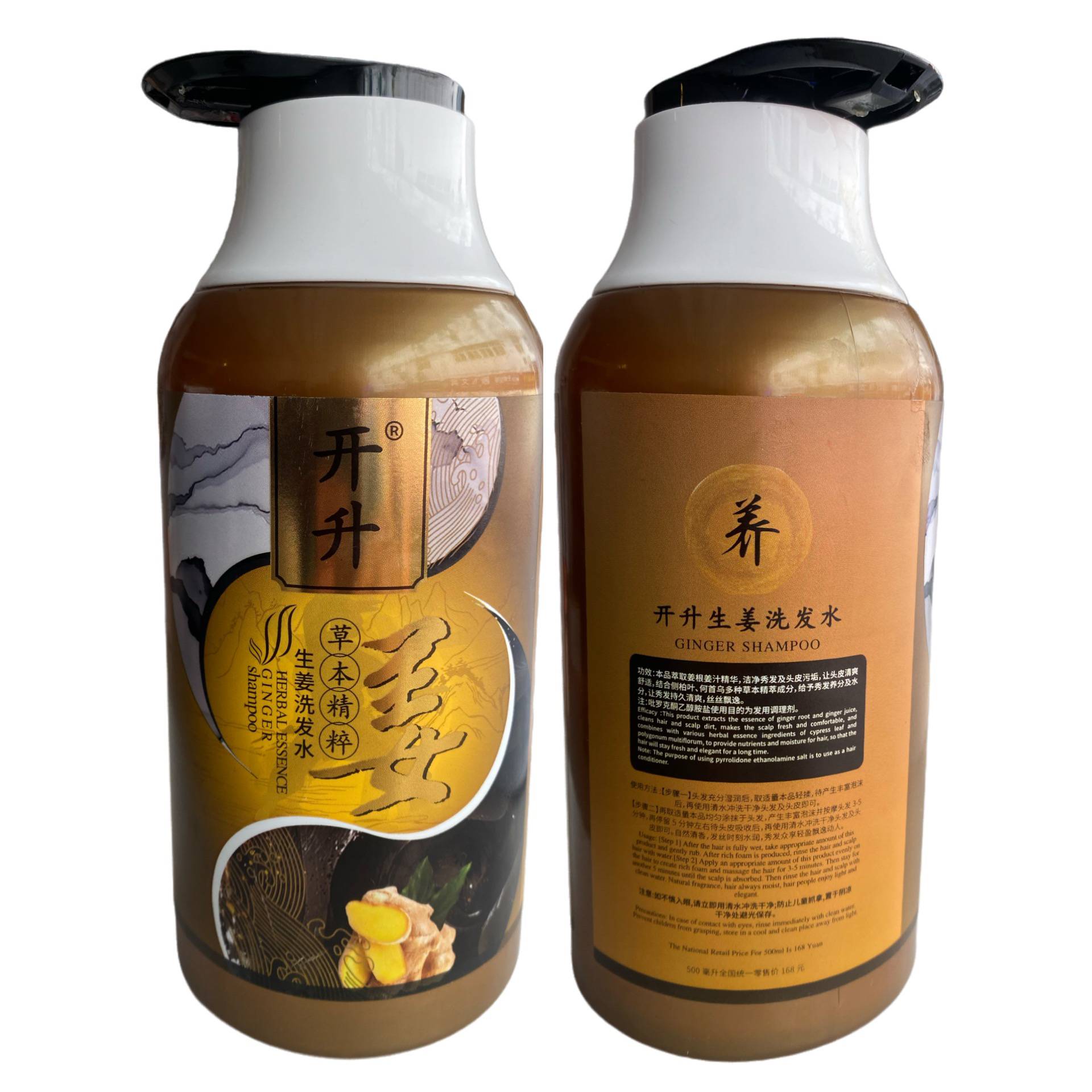 生姜洗发水洗发露500ml/瓶高清大图