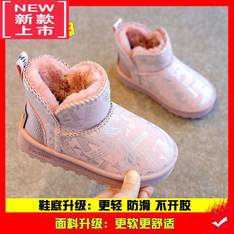 可莉允童鞋雪地靴冬季新款加绒儿童靴子加厚雪地棉鞋小脚丫图片