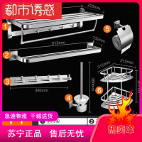 圆滑打磨精湛工艺收纳浴巾架毛巾架用品杆子卫生简约挂件洗手间折都市诱惑