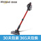 惠而浦无线吸尘器WVC-LI580Y