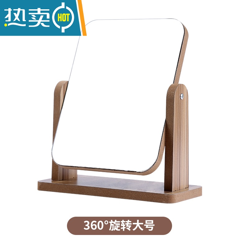 敬平镜子化妆镜木质可立折叠翻转便携台式大号女高清桌面网红小梳妆镜 旋转款大号(超清全面屏)便携式用镜高清大图