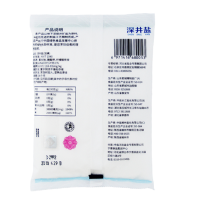 [蒸发结晶工艺]海晶 加碘深井盐400g*3袋 绿色食品加碘精制细盐厨房调味品调味料 国企品牌品质保障