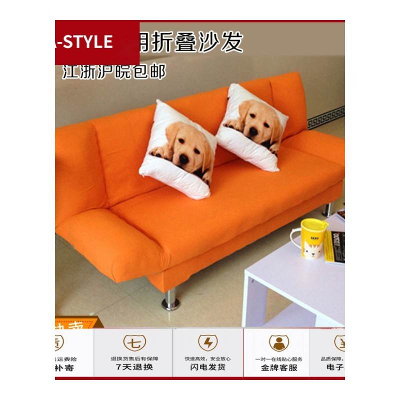 苏宁放心购特价小户型客厅简易沙发出租房宿舍可折叠两用沙发床单双懒人沙发A-STYLE家具