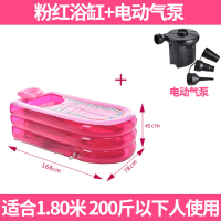 充气加厚洗澡桶木桶豪华单人木质桑拿加厚洗浴澡盆原木色浴缸橡木木盆运动 粉红色电泵