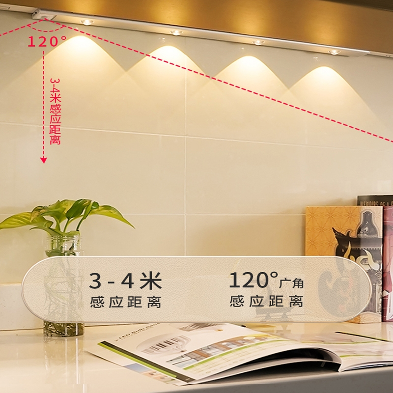 如华福禄智能无线充电人体感应灯过道免布线衣鞋柜橱柜酒柜 灯带条自粘