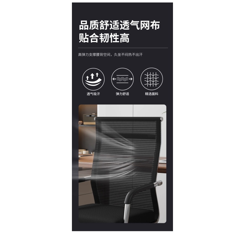伊洛源 办公椅会议椅高清大图