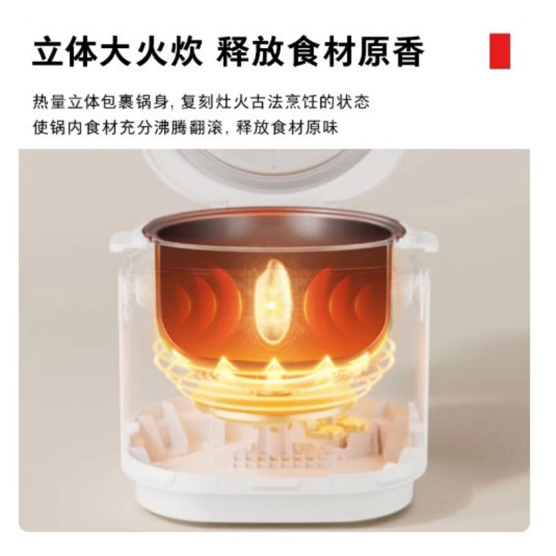 东芝 智能电饭煲 RC-10JSVC(W) 单位:个高清大图