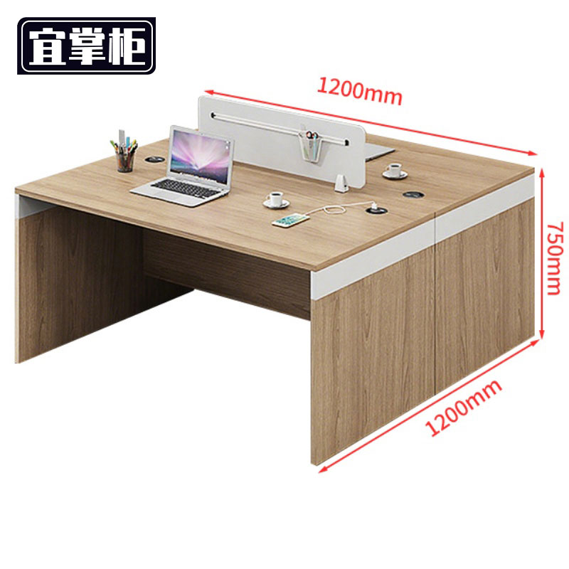 宜掌柜 双人 办公 桌高清大图