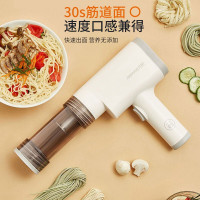 九阳面条机家用小型面条枪电动压面机饺子和面皮一人食M2-DS75 官方旗舰店正品