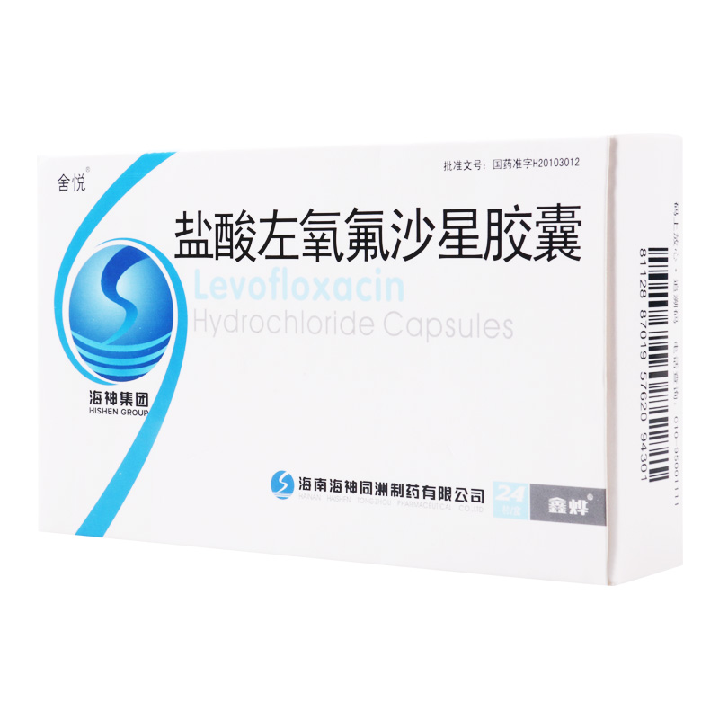 舍悦 盐酸左氧氟沙星胶囊 0.1g*24粒/盒高清大图