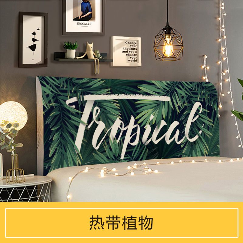 超柔水晶绒北欧布艺全包床头罩ins风格网红弹力床头套防尘保护套|热带植物毛绒款 适合2.2m床头