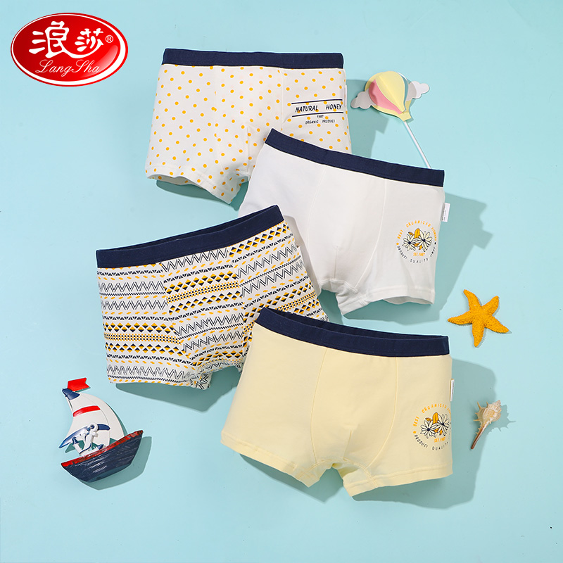 浪莎男童内裤纯棉夏季薄款小童短裤中大童平角宝宝夏天儿童四角裤 盎然小清风 170cm（建议身高150-160，体重