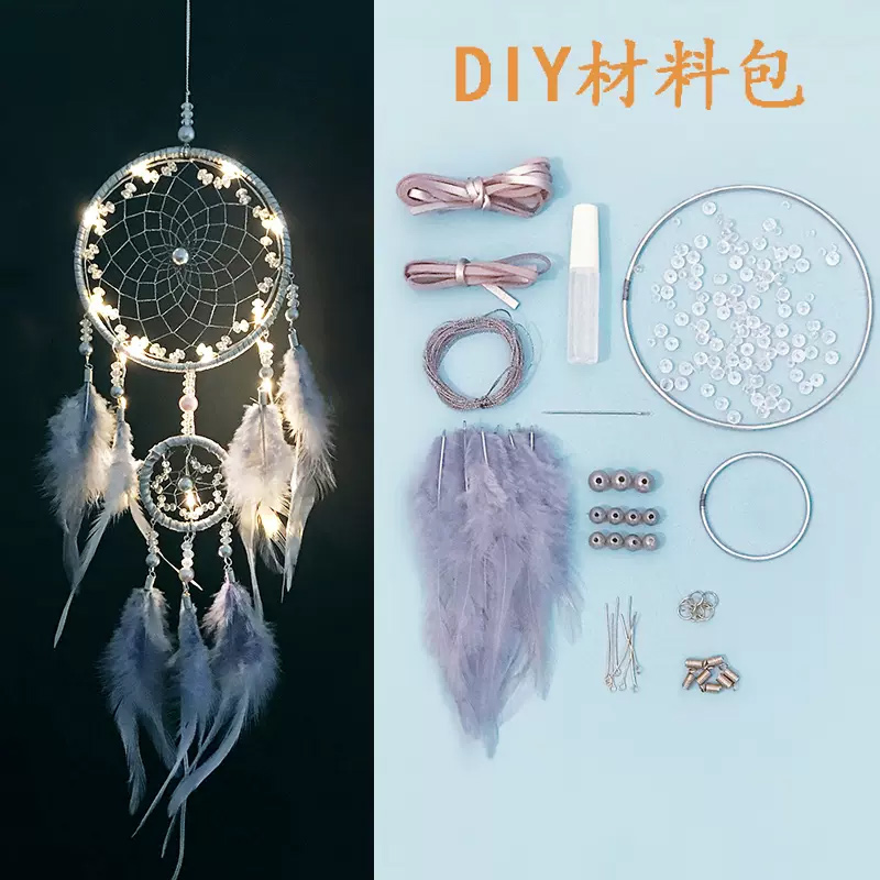 智美环球 捕梦网diy材料包手工课制作风铃挂饰 月光白(材料包)2个装高清大图