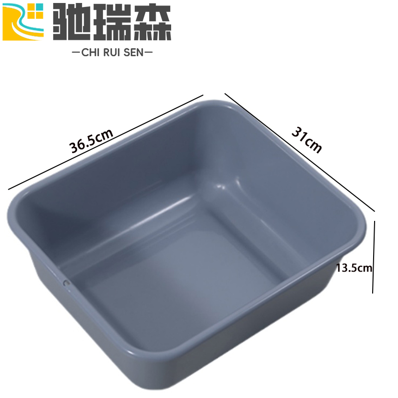 驰瑞森收纳盒 收纳盆36.5*31*13.5cm个