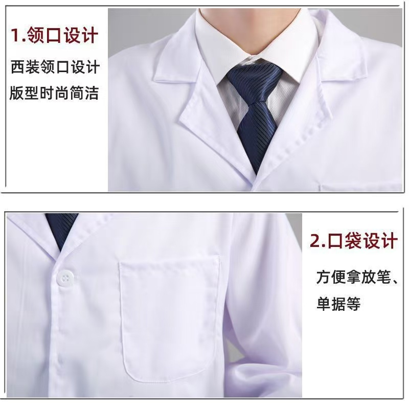 路安保防辐射大褂防辐射件高清大图