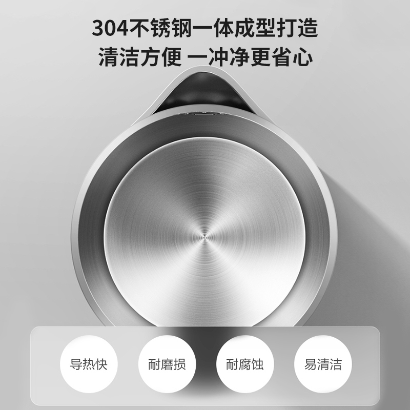 海尔(Haier)电热水壶HKT-TK1S1712家用大容量304不锈钢自动断电