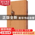 论语:中·德文对照版