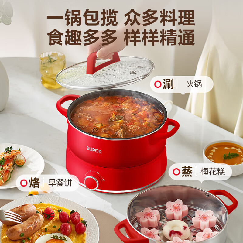 苏泊尔(SUPOR) H22YKX55A 电火锅 3L (单位:个)红色高清大图