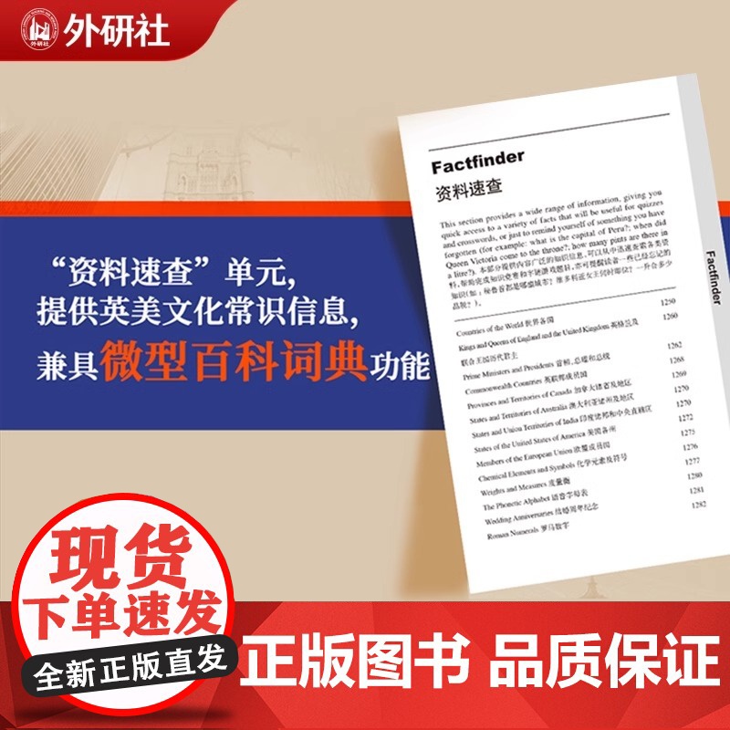 正版 牛津英汉双解小词典 第10版十版 外语教学与研究软皮便携本英国中小学生人手一册外研社牛津字典牛津词典英汉双解高清大图