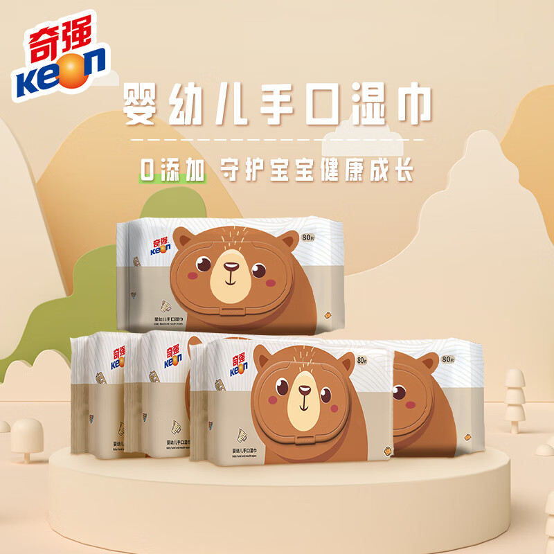 奇强 婴儿湿巾纸新生手口专用宝宝幼儿童湿纸巾家用实惠装大包80抽*4包